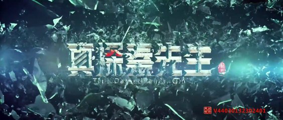 Detective Qin S1 (2023) Ep 10 [Eng Sub]