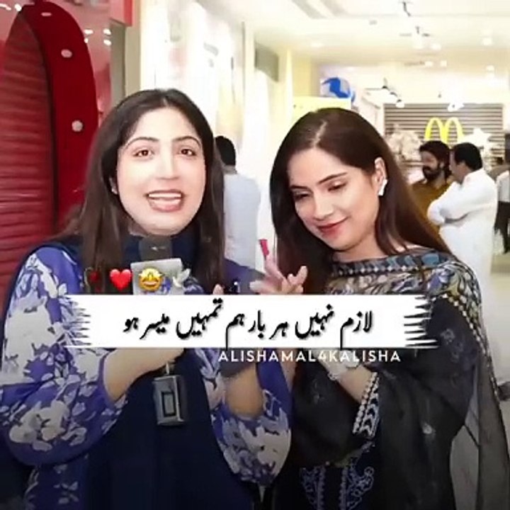 NEW TREND❤️‍🔥😉”VIRAl KRO🔥#foryou #foryoupage #trending #fpy