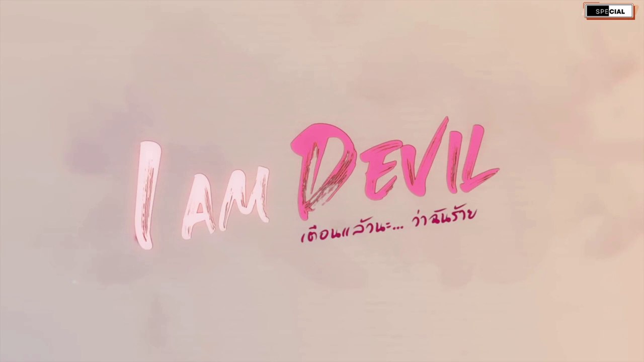 I am devil episode 2 engsub