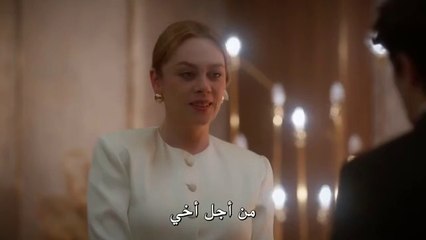 مسلسل بهار 2 الحلقة 41  مترجمة  2