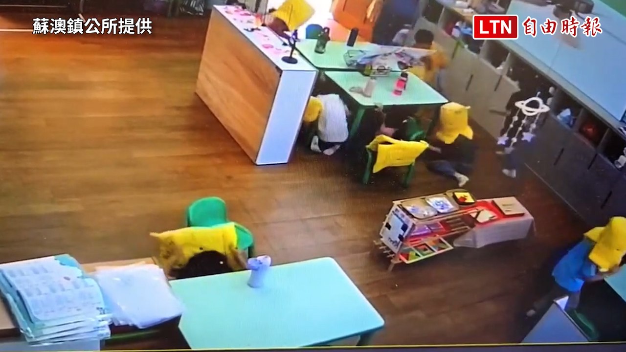 蘇澳規模5.8地震 震央所在幼兒園小朋友躲桌下避難曝光（蘇澳鎮公所提供）