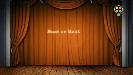 Urdu Studio | Badshah Or Kisan ki Urdu Story emaan afrooz kahani