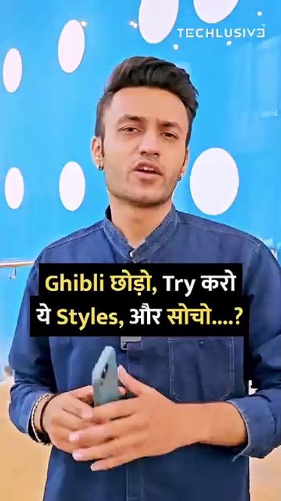 Forget GHIBLI! Try these STYLES instead! . #Smartphone #technology #ghiblistudio #ghibli #AI #chatgpt #tips #howto #trendingpost