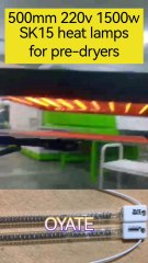 SK15 Infrared Heating Lamps 500mm 220v 1500w Medium Wave Infrared Halogen L amps for Pre-dryers
