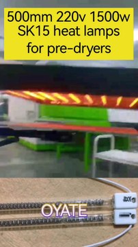 SK15 Infrared Heating Lamps 500mm 220v 1500w Medium Wave Infrared Halogen L amps for Pre-dryers