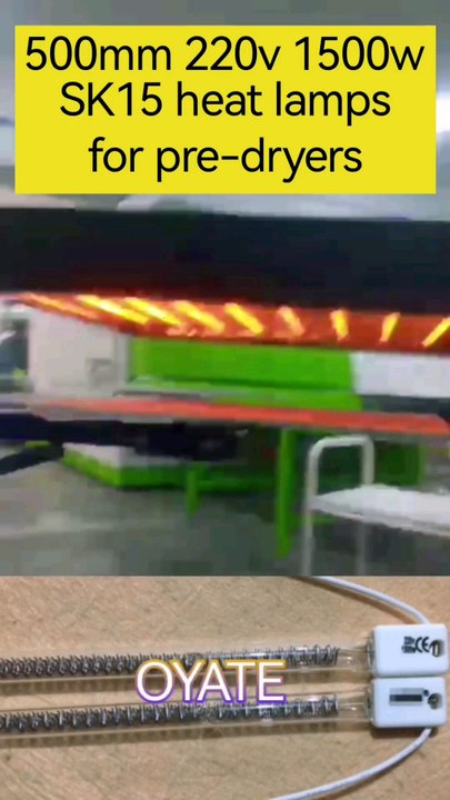 SK15 Infrared Heating Lamps 500mm 220v 1500w Medium Wave Infrared Halogen L amps for Pre-dryers
