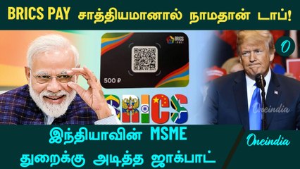 America-க்கு பயந்தால் India-வால் எதுவும் செய்ய முடியாது! | Borders and Beyond
