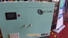 Une marque chinoise de compresseurs d'air renommée, Kaiman Compresseur d'Air