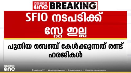 വാക്കാൽ നൽകിയ ഉറപ്പ് ജുഡീഷ്യൽ റെക്കോഡിൽ ഇല്ലെന്ന് കോടതി