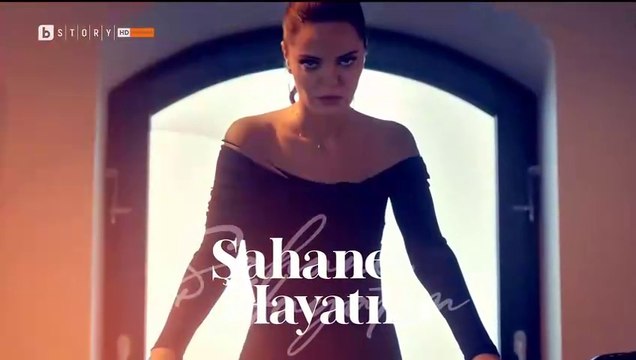 Моят Прекрасен Живот Епизод 39 (2025)