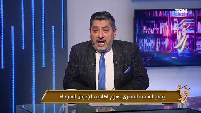 هكذا يستخدم جماعة الاخوان المسلمين.. الذكاء الاصطناعي من أجل تضليل الحقائق