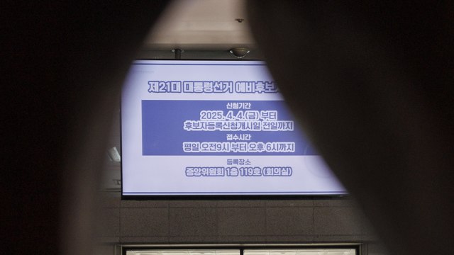 [이슈플러스] 줄줄이 대선 도전 선언...기지개 켠 대권 주자들 / YTN