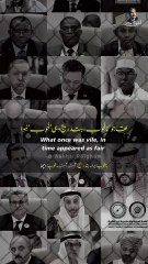 Ghulami Mein Dubi Ummah, Bekhabar Qiyaadat - Aakhri Paigham – Iqbal