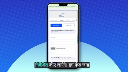 Easy Guide to Depositing Funds on Tradex.live (Hindi) 💰