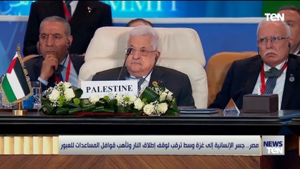 مصر.. جسر الإنسانية إلى غزة وسط ترقب لقف إطلاق النار وتأهب قوافل المساعدات للعبور