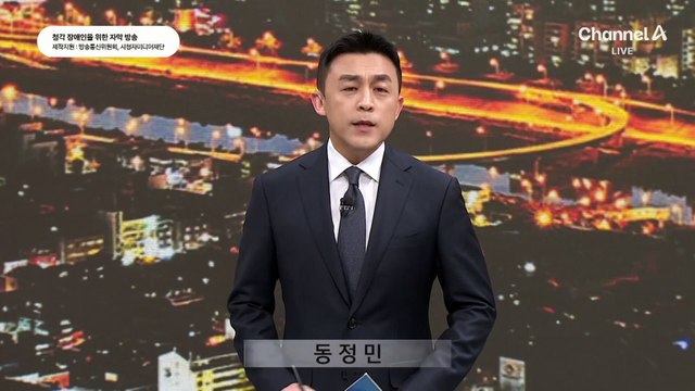 이재명, 당 대표 사퇴…“새로운 일 시작”