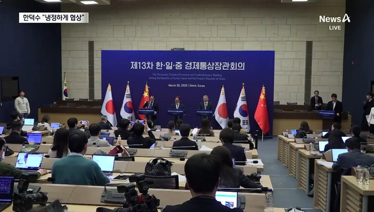 한덕수 “미국 관세 부과에 맞서지 않고 협상”