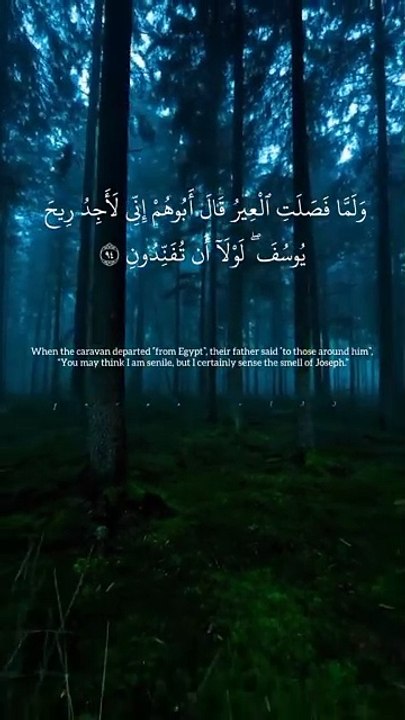 اسلاميات