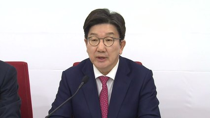 권성동 "차기 대선, 이재명 세력 심판 선거 돼야" / YTN