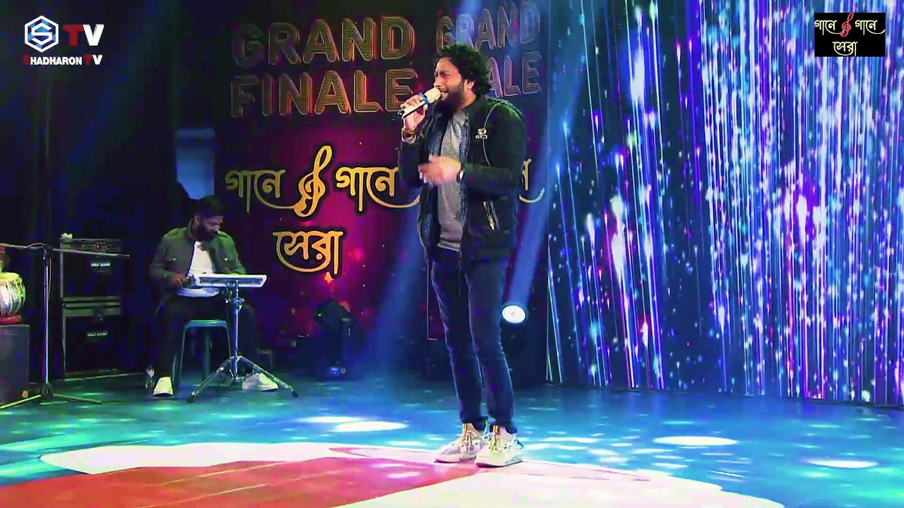 Kakhono Ki Aaynate Mukh Dekhona |কখনো কি আয়নাতে | Shohel Arman |  Bengali Movie Song  | Grand Finale