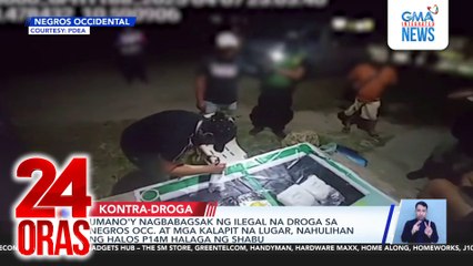 Umano'y nagbabagsak ng ilegal na droga sa Negros Occ. at mga kalapit na lugar, nahulihan ng halos P14M halaga ng shabu | 24 Oras