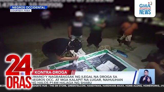 Umano'y nagbabagsak ng ilegal na droga sa Negros Occ. at mga kalapit na lugar, nahulihan ng halos P14M halaga ng shabu | 24 Oras