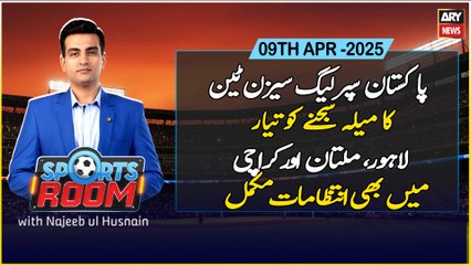 Sports Room | Najeeb-ul-Husnain | ARY News | 9th April 2025