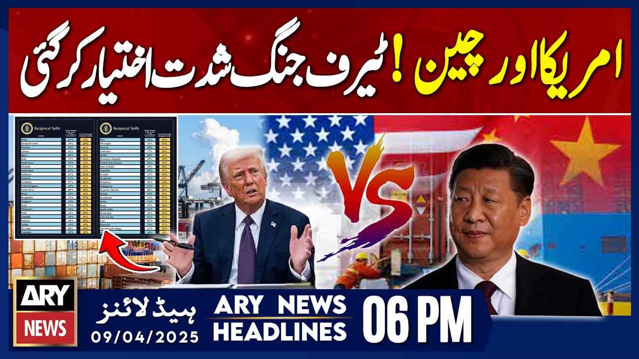 US-China Trade War Intensifies with New Tariffs | ARY News 6 PM Headlines | 9th Apr 2025