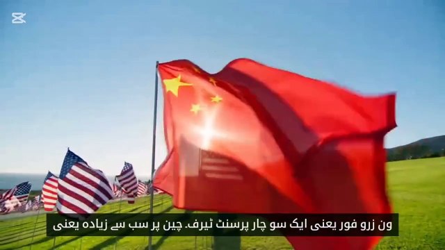 Trump Trade War | Donald Trump Imposes Heavy Tariffs on His Allies ❌