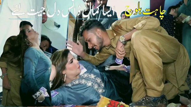 Yaar na miley ,Chahat Baloch, Mujra, Latest Dance Performance, 2025