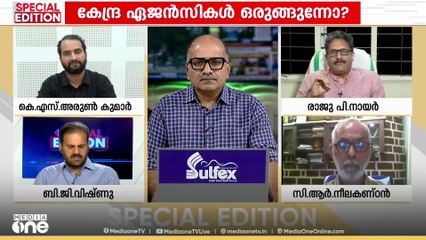 'എല്ലാം ക്ലീനെങ്കിൽ എന്തിനാ വീണ അന്വേഷണം തടയണമെന്ന് ആവശ്യവുമായി കർണാടകയിലെ കോടതിയിൽ പോയത്'
