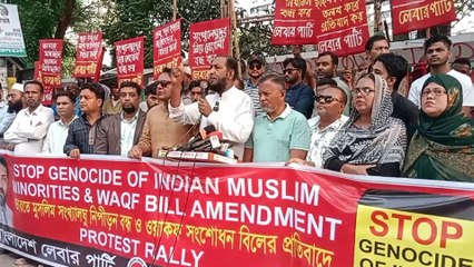 ভারতের সংসদে ওয়াক্ফা বিলের প্রতিবাদে বাংলাদেশ লেবার পার্টির প্রধান মোস্তাফিজুর রহমান ইরান