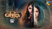 Judwaa - Episode 30 Teaser - Apr 2025 [ Aina Asif & Adnan Raza Mir ] - Momina Duraid Dramas 1080p