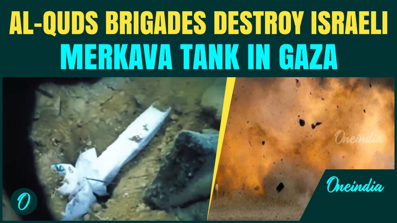 VIDEO: Al-Quds Brigades Destroy Israeli Merkava Tank with EFP in Gaza''s Shujaiya Neighbourhood