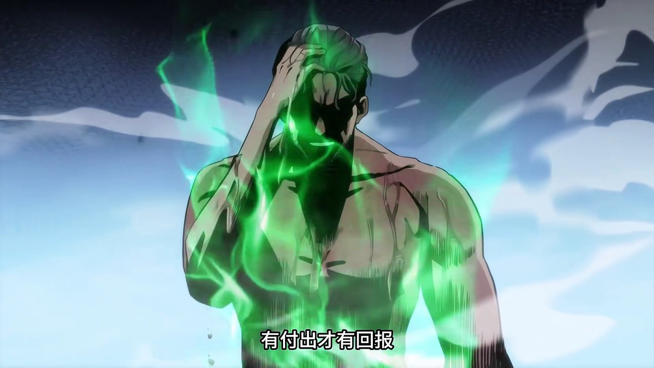 The Grandmaster Descends the Mountain Season 1 Episode 16 In Multiple Subtitles