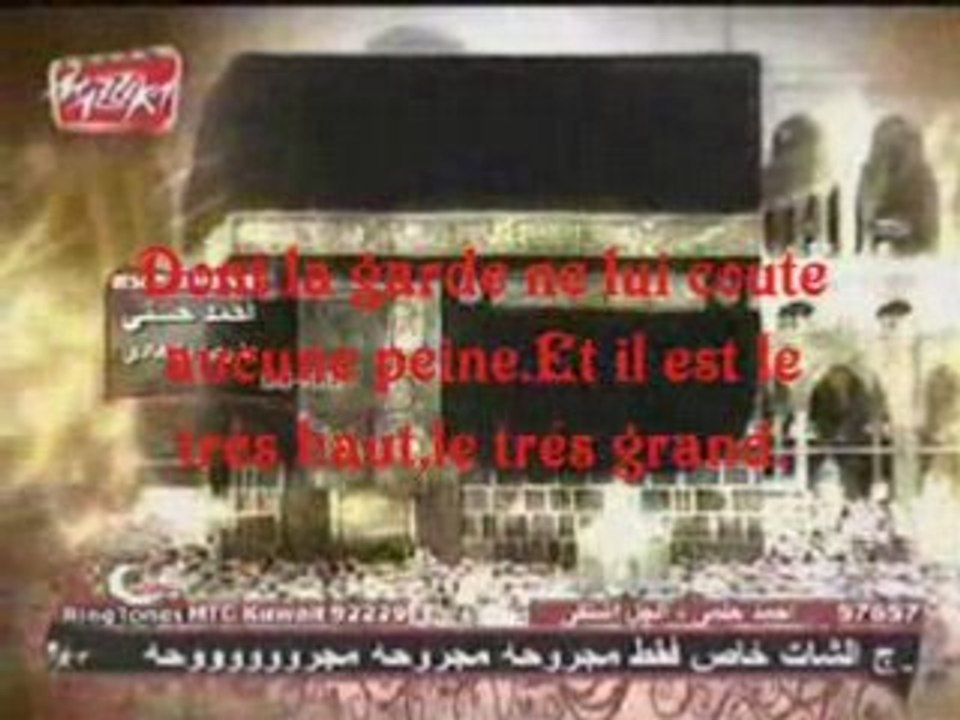 verset du trone