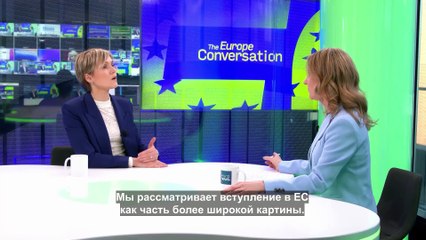 Криструн Фростадоттир: "Я не хочу вести переговоры с ЕС, основываясь на страхе"