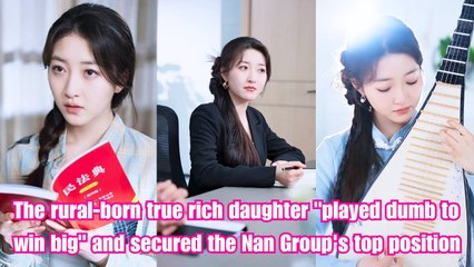 The rural true - born rich daughter "played dumb to outsmart" and won the Nan Group's top spot