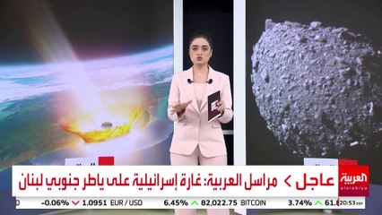 سخرية صينية من رسوم ترمب تثير اهتمام واسع وتغطية لظواهر عالمية