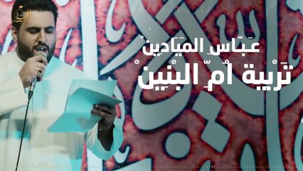 مولد كربلائي _ علي بوحمد - محمود أسيري - محمد فريدون - ميرزا محمد الخياط - محمد بوجبارة(720P