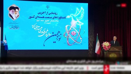 이란 대통령 "핵폭탄 추구 안 해...미, 이란에 투자해야" / YTN