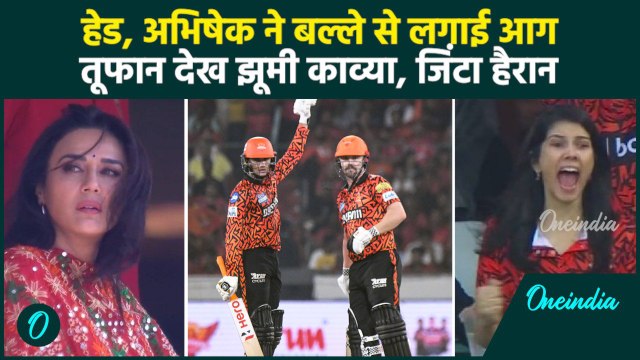 SRH vs PBKS IPL 2025: Abhishek, Head ने Hyderabad में मचाई तबाही, PBKS परेशान | वनइंडिया हिंदी