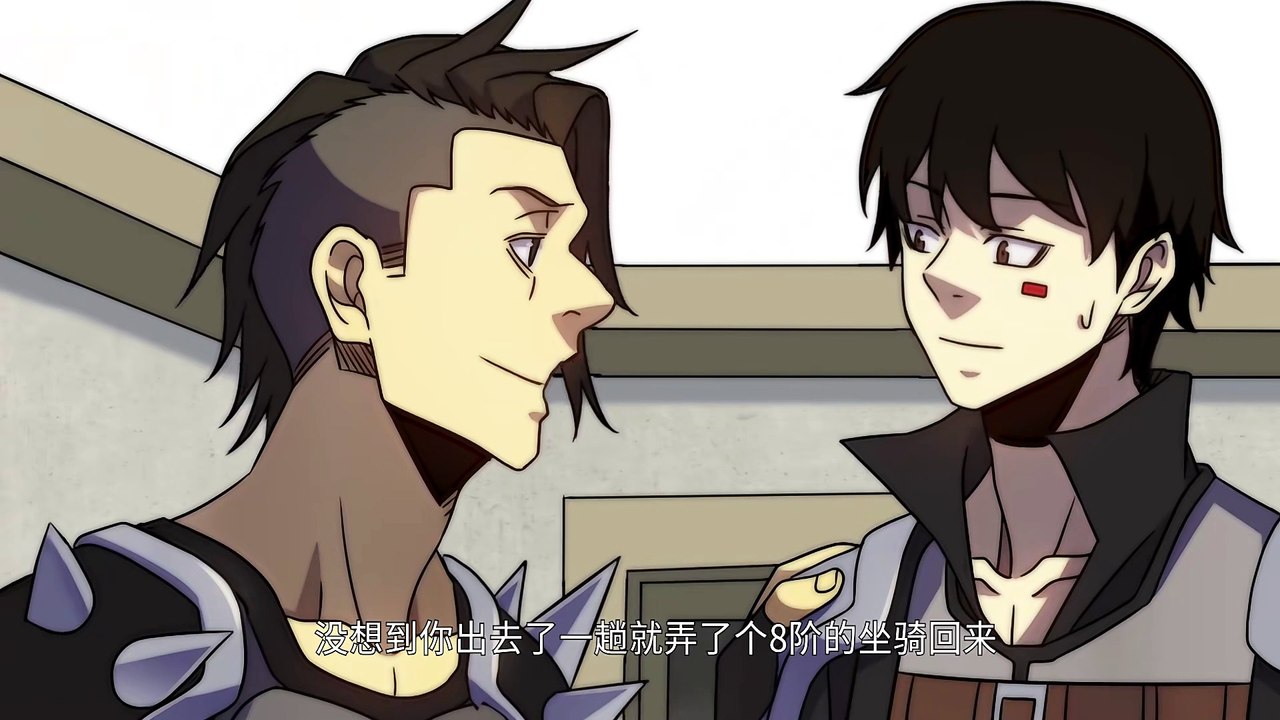 The Last Thief (Star Power Awakening) Episode 52 In Multiple Subtitles