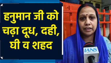 हनुमान जयंती पर लेटे हनुमान मंदिर में पंचामृत से महाभिषेक का भव्य आयोजन 🙏