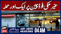 Another Attack on Foreign Food Chain | ARY News 4 AM Headlines | 10th April 2025