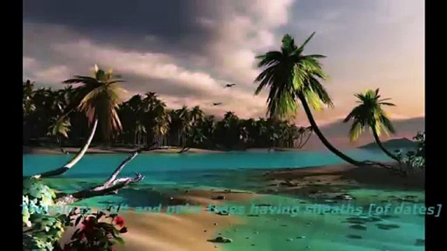 سوره الرحمن بصوت عجيب خاشع تهز القلوب Surah Rahman