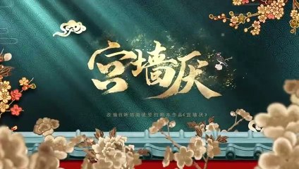 To Love or To Defy Ep 6 English Sub