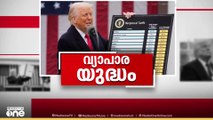 വിവിധ രാജ്യങ്ങൾക്ക് ഏർപ്പെടുത്തിയ പകരച്ചുങ്കം മരവിപ്പിച്ച് അമേരിക്കൻ പ്രസിഡന്‍റ് ഡോണൾഡ് ട്രംപ്.. ചൈന ഒഴികെയുള്ള രാജ്യങ്ങൾക്ക് ഏർപ്പെടുത്തിയ തീരുവ 10 ശതമാനമായി കുറച്ചു. 90 ദിവസത്തേക്കാണ് തീരുമാനം