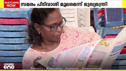 ആശാ സമരം തുടരുന്നത് പിടിവാശി മൂലമെന്ന് മുഖ്യമന്ത്രി; വസ്തുത മനസിലാക്കണമെന്ന് ആശമാർ.