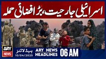 Israeli aggression, major airstrike | ARY News 6 AM Headlines | 10th April 2025